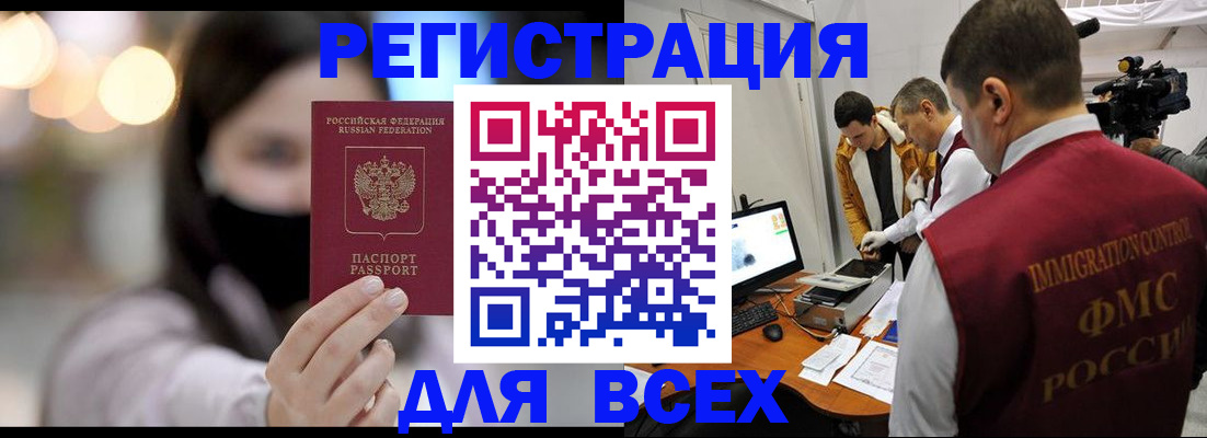 пропишу в квартире в Пестово